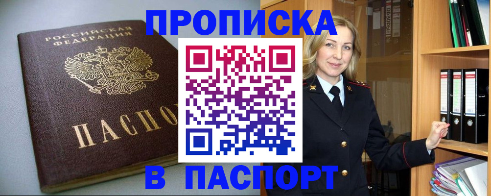 временная регистрация госуслуги в Самарской области