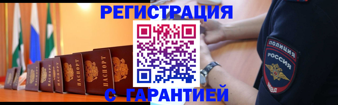 форма 3 в Самарской области