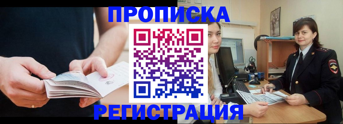 регистрация для школы в Самарской области